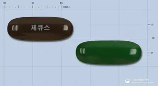 제큐스연질캡슐(수출명:Bee-marinsoftcapsule,Beemari-Bsoftcapsule) 사진