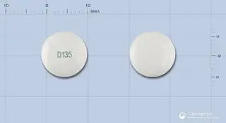중외듀스파타린정135밀리그램(메베버린염산염) 사진