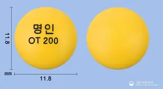 올트릴정200밀리그램(발프로산나트륨)(수출용) 사진