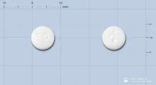 테리돈정 사진