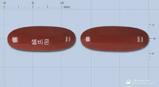 셀비몬연질캅셀 사진