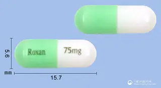 록산캡슐(록사티딘아세테이트염산염)(수출명:록시트캡슐,Roxane75capsule) 사진