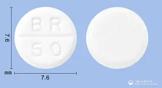카프릴정50밀리그람(캅토프릴)수출명:captolongtablet50mg(captopril) 사진