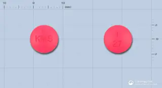 케이엠에스이부프로펜정200mg(수출명:KEROFENTablet200mg) 사진