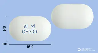 명인클로르프로마진염산염정200mg 사진