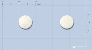 구주아테놀올정 사진