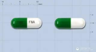 페나투신캡슐200밀리그람(구아이페네신) 사진