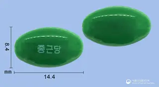 은엑손연질캡슐(은행엽엑스) 사진