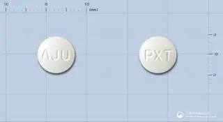 프락신정100밀리그람(오플록사신) 사진