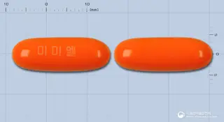 미미엘연질캡슐(엘시스틴)(수출용) 사진