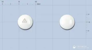 네포니드정10밀리그램(네모나프리드) 사진