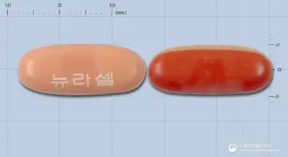 뉴라셀연질캡슐(아르기닌치아졸리딘카르복실레이트) 사진