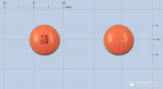 클로마진정100mg(클로르프로마진염산염) 사진