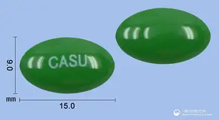써비텐연질캡슐(수출용) 사진