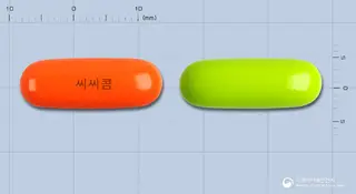 씨씨콤연질캡슐(수출명 : Biosliver Soft Cap.)(수출용) 사진