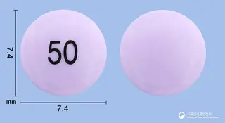 로도핀정50mg(죠테핀) 사진