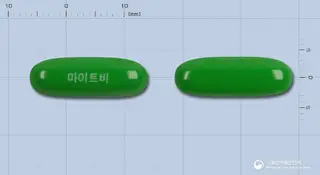 마이트비연질캡슐 사진