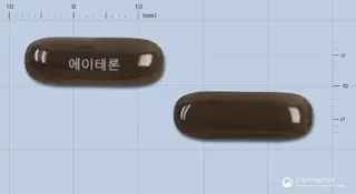 에이테론연질캅셀 사진