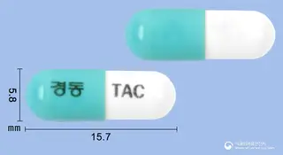 타론캡슐(티로프라미드염산염) 사진