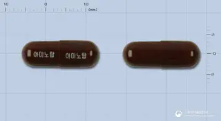 아미노탑캡슐(수출용) 사진