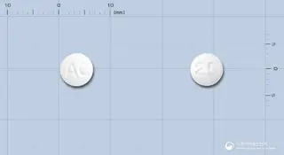 알레보정(레보설피리드)(수출명: Arlovo Tablet) 사진