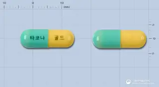 타코나에프골드캡슐 사진