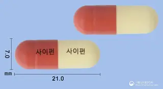 사이펀캡슐(배농산급탕) 사진