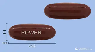 파워폴연질캡슐(수출명: POWERPOLL) 사진