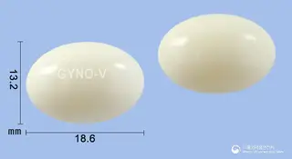지노-브이 질연질캡슐 사진