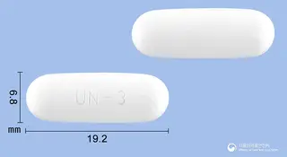 유나신정375mg(설타미실린토실산염수화물) 사진