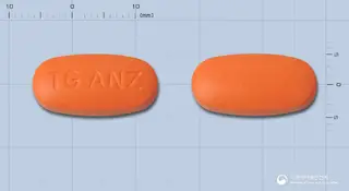 알나졸정400밀리그램(알벤다졸) 사진