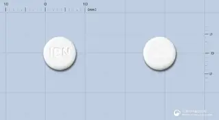 아미린정100mg(아미노필린) 사진