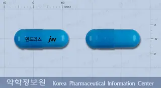 덴드리스캡슐 사진