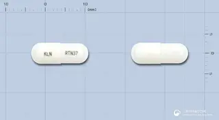 록사틴서방형캡슐37.5mg(록사티딘아세테이트염산염) 사진