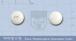 씨클리어정 사진