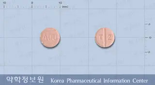 테라졸정2밀리그램(테라조신염산염수화물) 사진