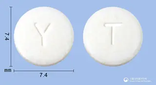 탐스날서방정(탐스로신염산염) 사진