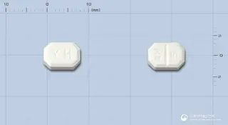 암로핀정5밀리그램(암로디핀말레산염) 사진