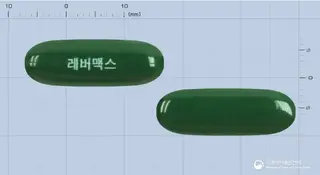 레버맥스연질캡슐 사진