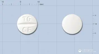 태극염산시프로플록사신정(수출명 : STACIPRO TABLET) 사진