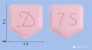 잔시큐정75mg(라니티딘염산염) 사진