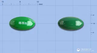 헤레논연질캡슐 사진