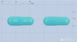 하벤코프에스캡슐 사진