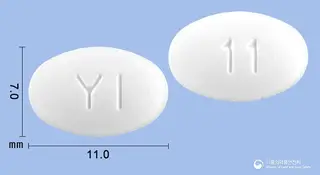 비디텍정(비페닐디메틸디카르복실레이트)(수출명:베다드정, 헤파디정, LIVERTEC Tab.) 사진