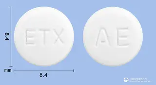 아테나정50밀리그램(아테놀롤) 사진