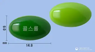 콜스롤연질캡슐 사진
