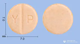 하이조신정2mg(테라조신염산염수화물) 사진