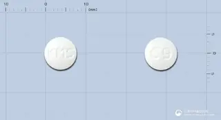 케이엠에스아테놀올정50mg 사진