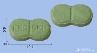 글리메피드정2mg(글리메피리드) 사진
