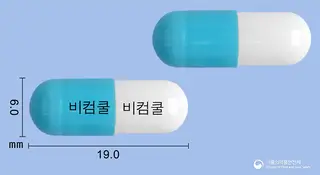 비컴쿨캡슐 사진